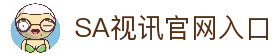 SA视讯· (大厅)集团公司-官方网站